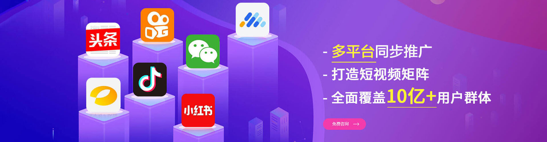 花垣百度推广价格